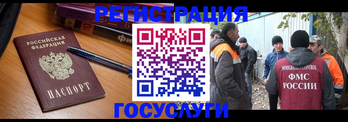 временная регистрация в квартире в Слободской